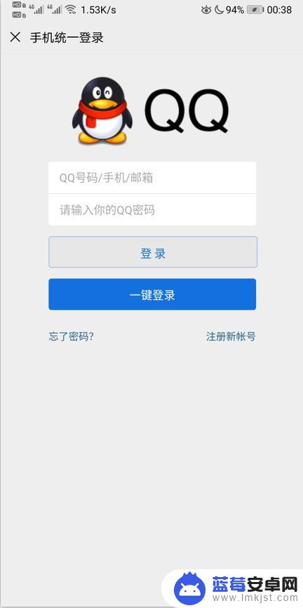 手机丢了怎么帮别人冻结微信 手机丢了怎么冻结微信账号