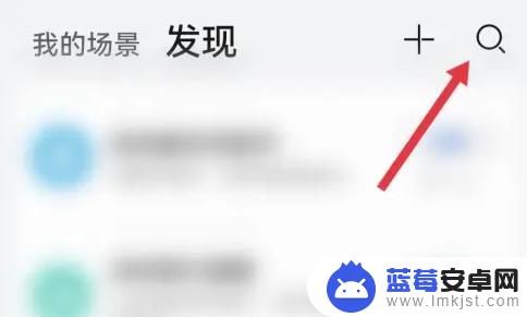 华为手机充电声音 华为手机怎么关闭充电提示音