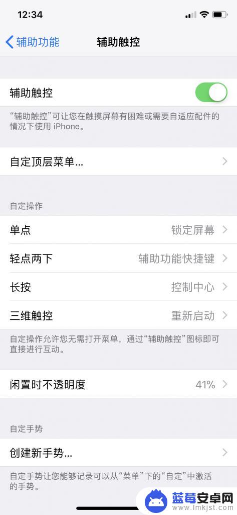 苹果手机如何设置双击开锁 iPhone手机如何启用双击锁屏功能