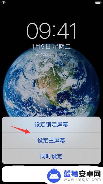 苹果手机怎么设置星球屏保 iPhone自带地球壁纸在哪个文件夹