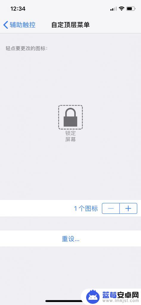 苹果手机如何设置双击开锁 iPhone手机如何启用双击锁屏功能