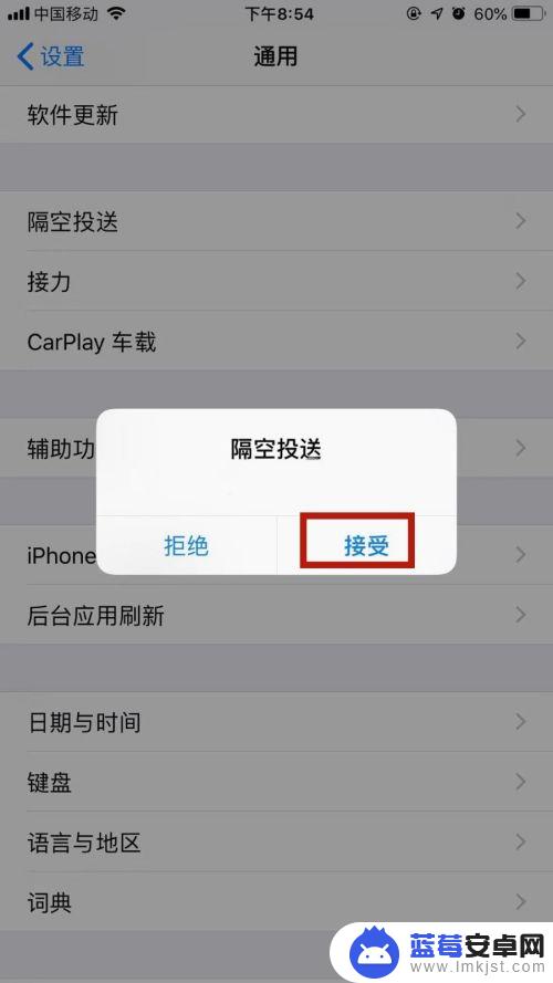 iphone怎么迁移短信到新手机 怎样将旧苹果手机上的短信转移到新手机上