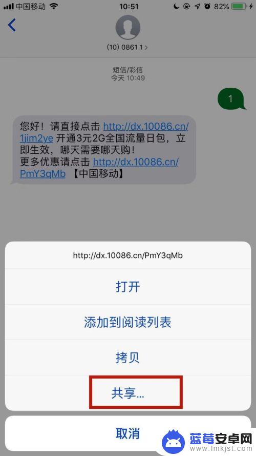 iphone怎么迁移短信到新手机 怎样将旧苹果手机上的短信转移到新手机上