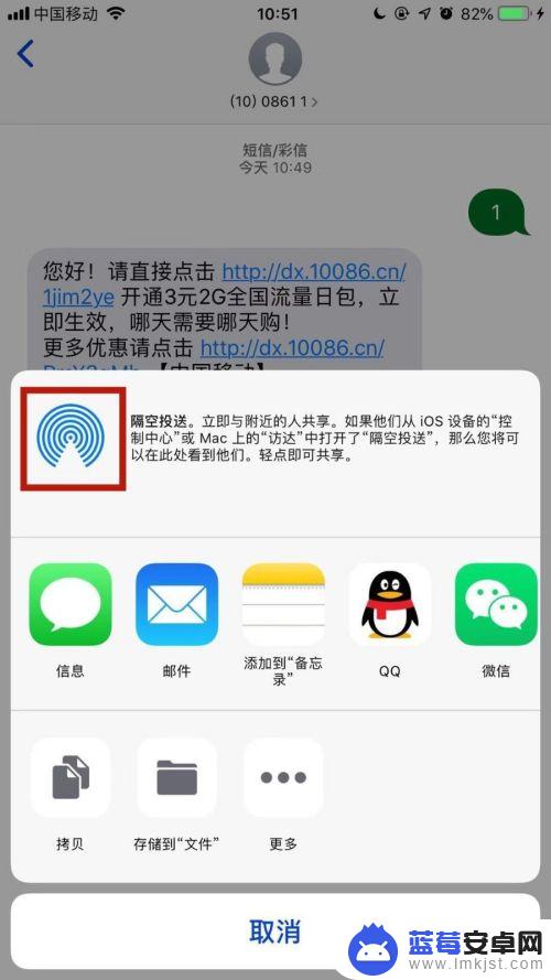 iphone怎么迁移短信到新手机 怎样将旧苹果手机上的短信转移到新手机上