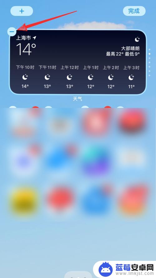 苹果手机如何删除小组件6 苹果iOS14桌面小组件删除方法
