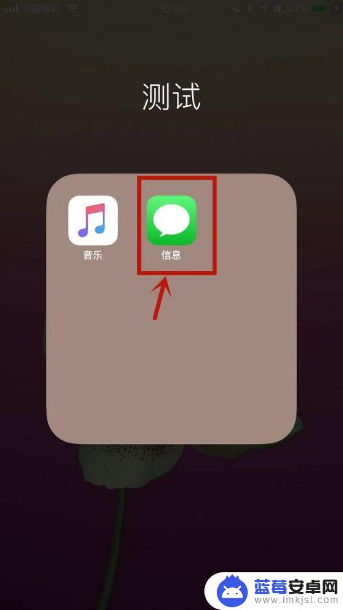 iphone怎么迁移短信到新手机 怎样将旧苹果手机上的短信转移到新手机上