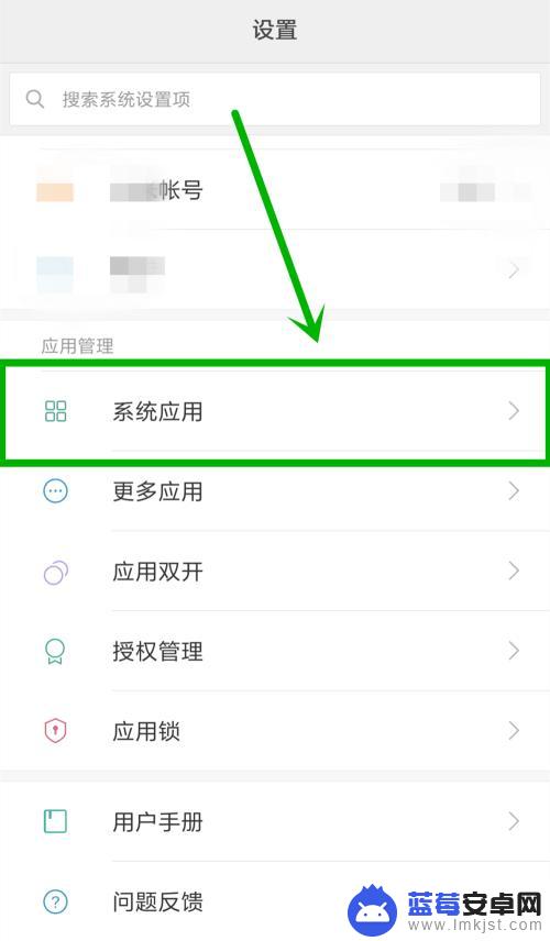 如何阻止手机通知类短信 防止手机接收广告推送短信的技巧