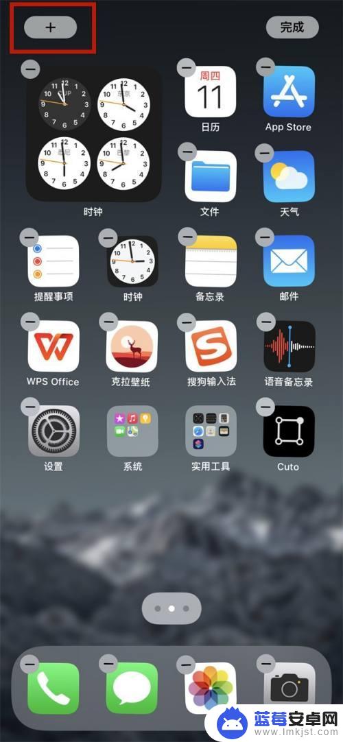 苹果手机桌面小组件照片怎么设置 iPhone手机怎么设置照片小组件样式