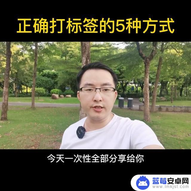 抖音小号标签怎么添加(抖音小号申请)