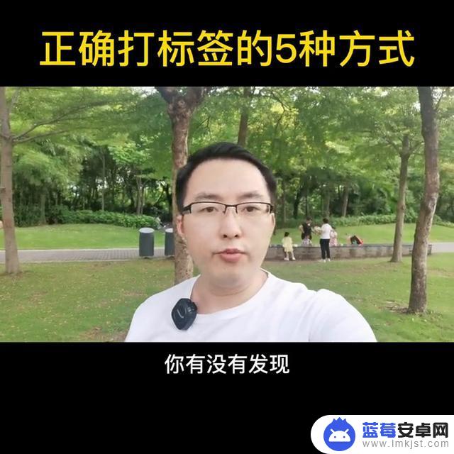 抖音小号标签怎么添加(抖音小号申请)