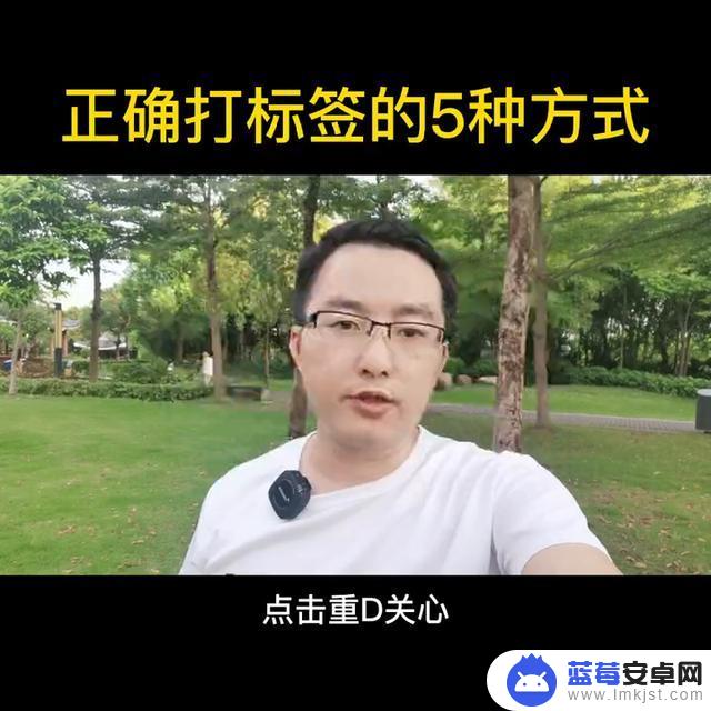 抖音小号标签怎么添加(抖音小号申请)