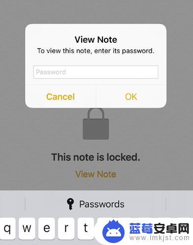 苹果手机备忘录如果取消密码 iPhone备忘录密码怎么取消