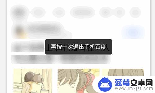 手机一直有声音怎么回事 手机发出奇怪的声音怎么解决