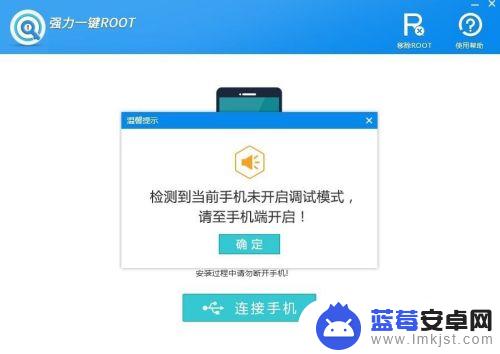 三星手机怎么root啊 如何在三星手机上获取ROOT权限