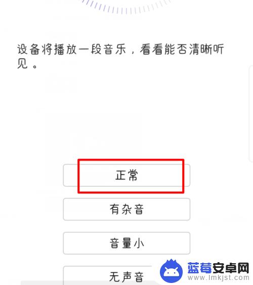 怎么测试手机硬件有没有问题 华为手机硬件检测报告解读