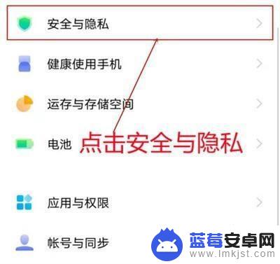 oppo手机屏幕总出现广告怎么关掉 OPPO手机关闭广告弹窗教程