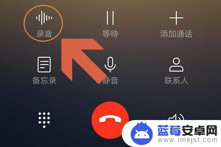 华为手机语音录制在哪里 华为手机通话录音质量如何提升