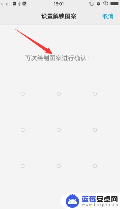 vivo如何设置手机密码锁屏 vivo手机锁屏密码怎么设置