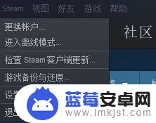 电脑运行steam就自动重启 如何停止steam自动重启