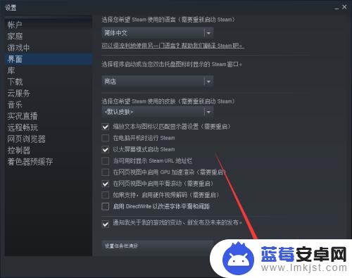 电脑运行steam就自动重启 如何停止steam自动重启