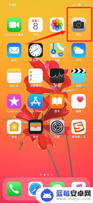 苹果手机相机没有录像功能怎么弄 iphone为什么录像功能不见了