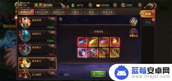 仙魔尘缘怎么练级快 仙魔尘缘境界飞升技巧