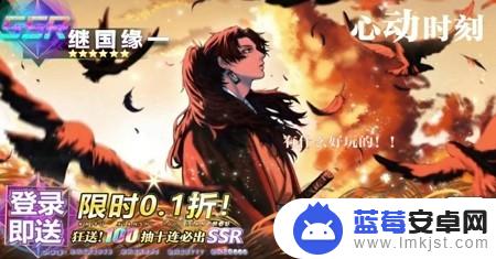 暗夜格斗决战无限城如何过关 暗夜格斗决战无限城攻略