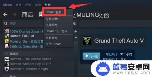 steam移除库的游戏还能恢复吗 Steam已移除游戏恢复