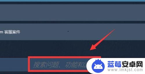 steam移除库的游戏还能恢复吗 Steam已移除游戏恢复