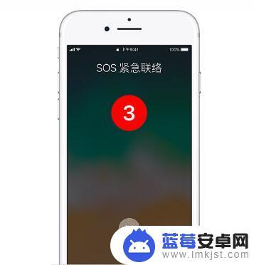 iphone卡在sos紧急联络界面 iPhone SOS紧急联络求救功能使用方法