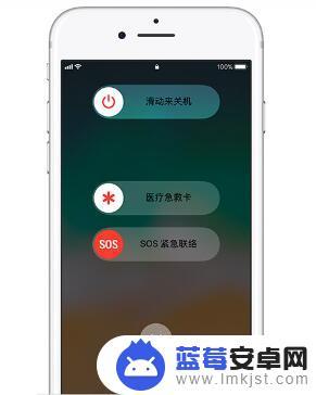 iphone卡在sos紧急联络界面 iPhone SOS紧急联络求救功能使用方法