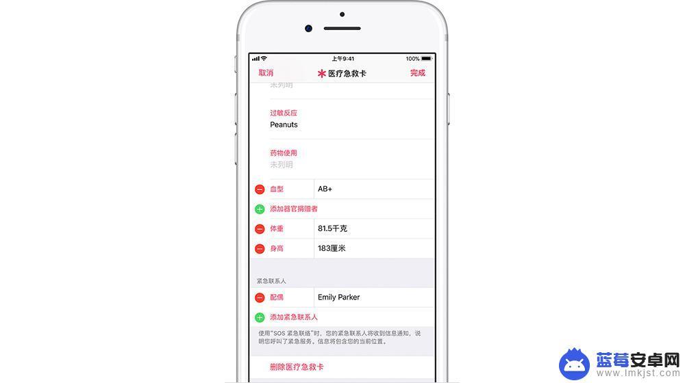 iphone卡在sos紧急联络界面 iPhone SOS紧急联络求救功能使用方法