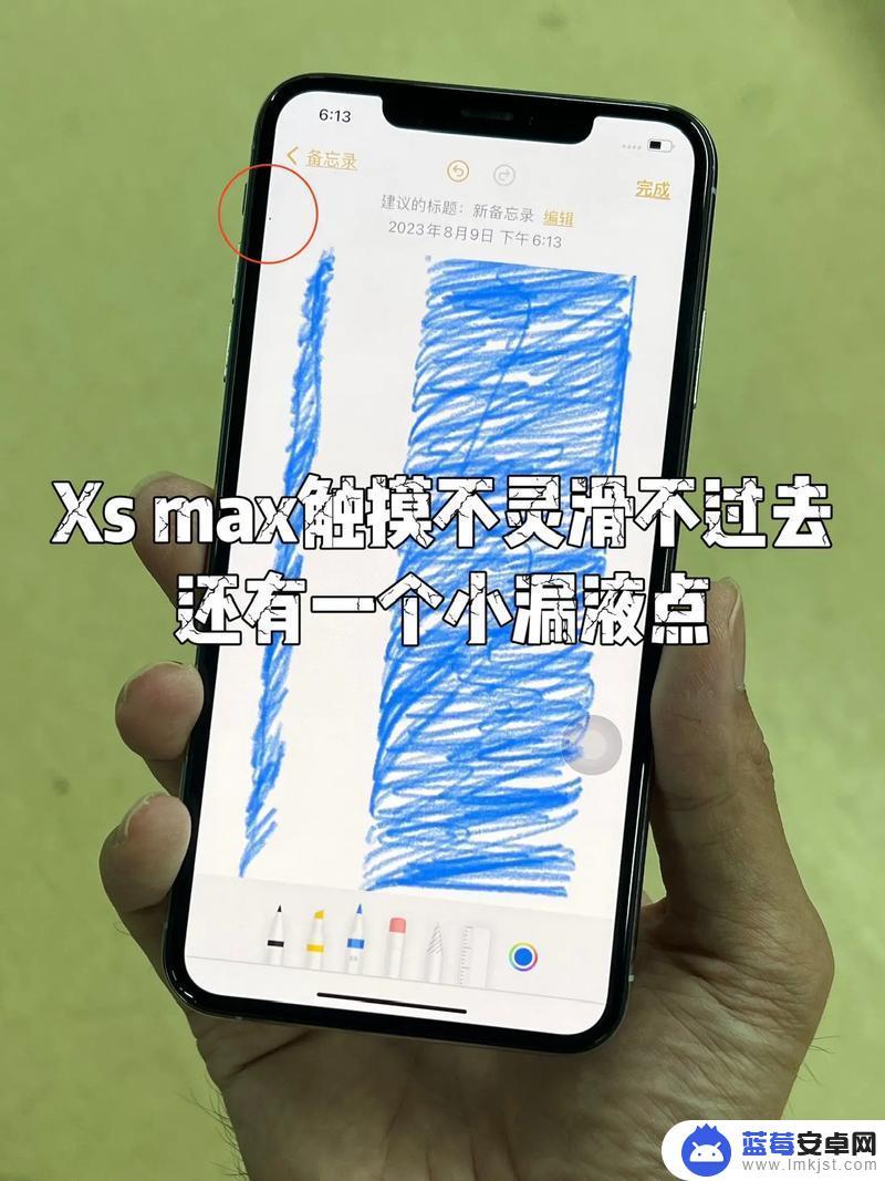 iphonex触屏不灵敏怎么办 iPhone X触控失灵怎么修复