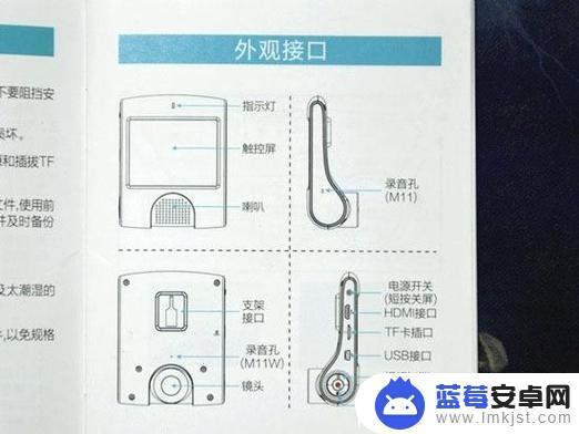 丰田行车记录仪使用教程 丰田行车记录仪录像下载方法