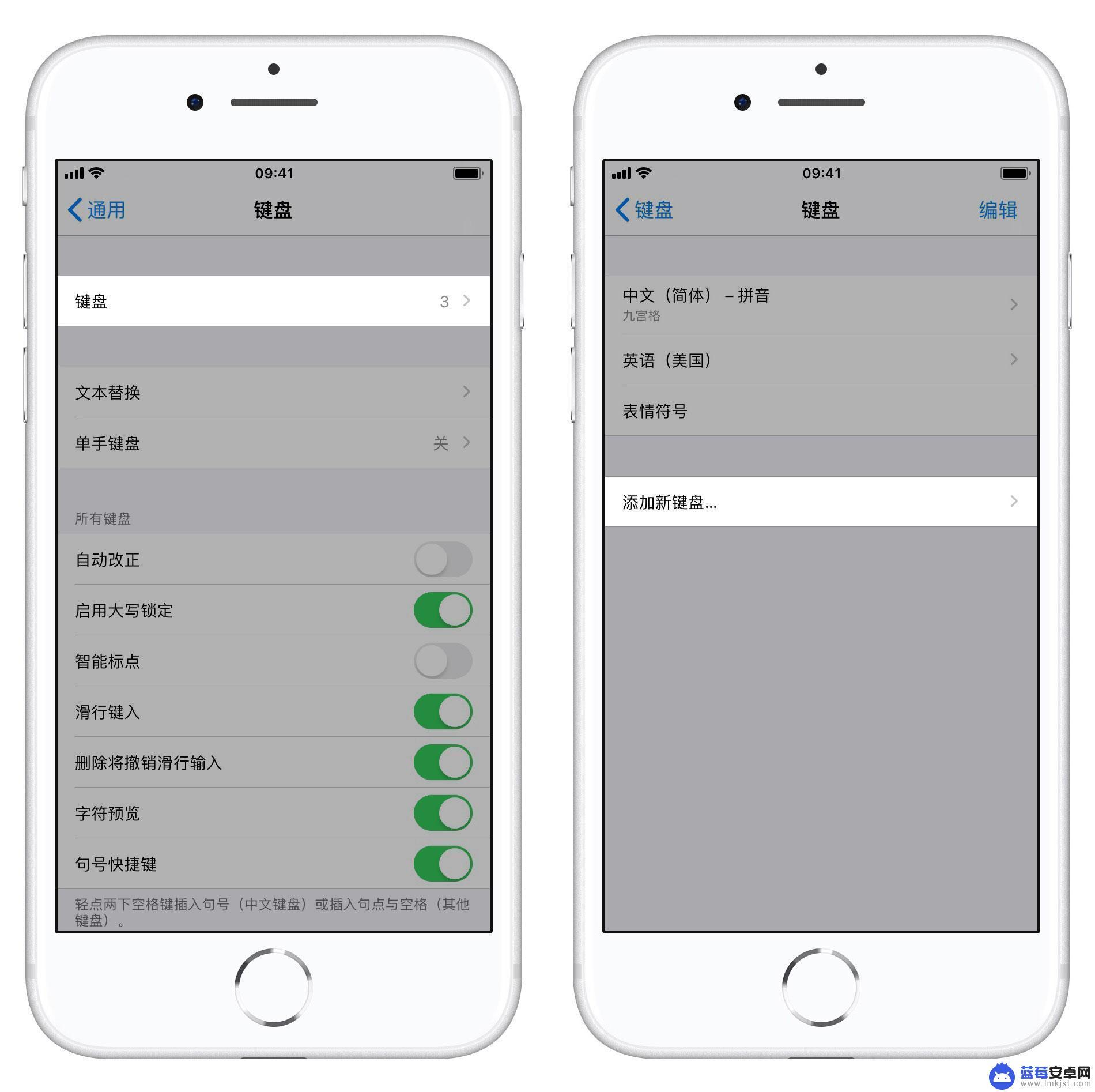 手机打字如何改为粤语 iOS 13 粤语键盘设置教程