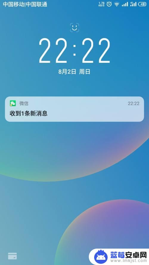 魅族手机信号隐藏怎么设置 怎样让魅族手机在锁屏状态下不显示消息内容