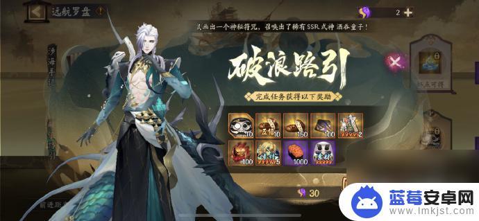 阴阳师爪子 《阴阳师》黄金爪活动详细攻略