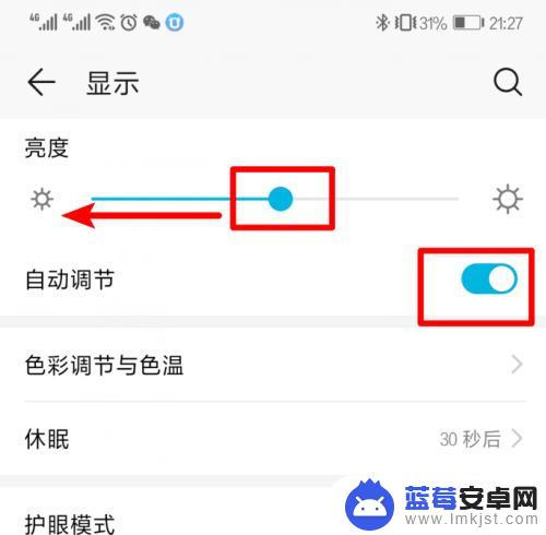 怎么样设置夜晚模式手机 华为手机如何设置夜间模式