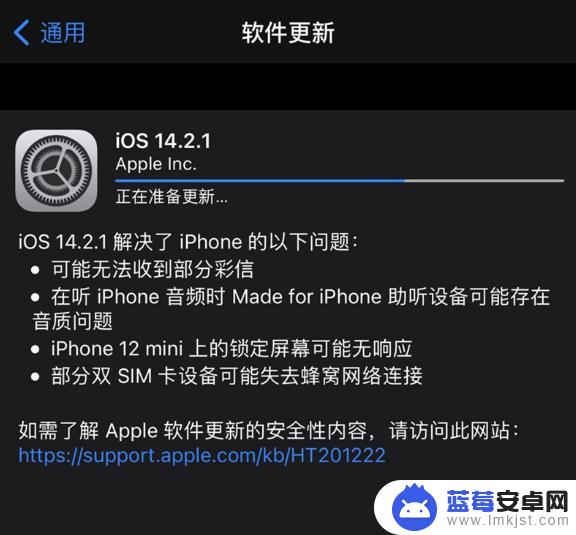 苹果手机侧边屏幕不灵敏怎么办 iPhone 12 屏幕无响应怎么解决