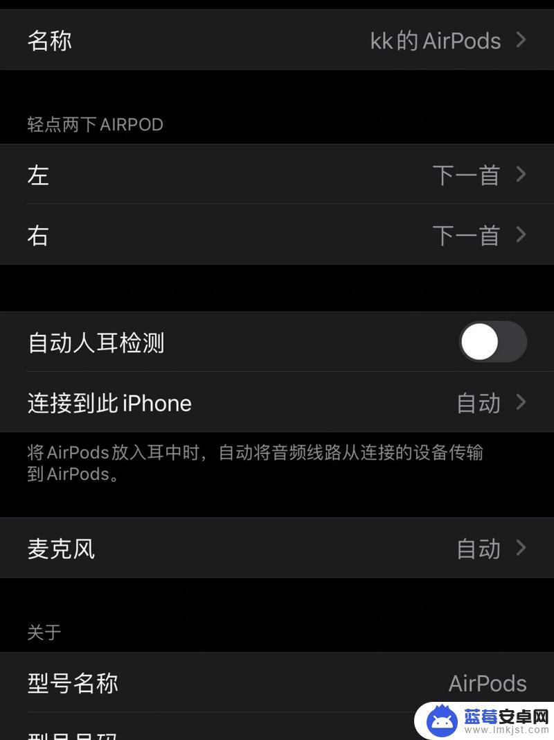 三星手机连不上airpods AirPods手机连接问题解决方法