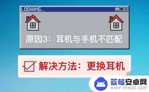 接入耳机,为什么手机还有声音 耳机插上手机为什么还能听到外放的声音