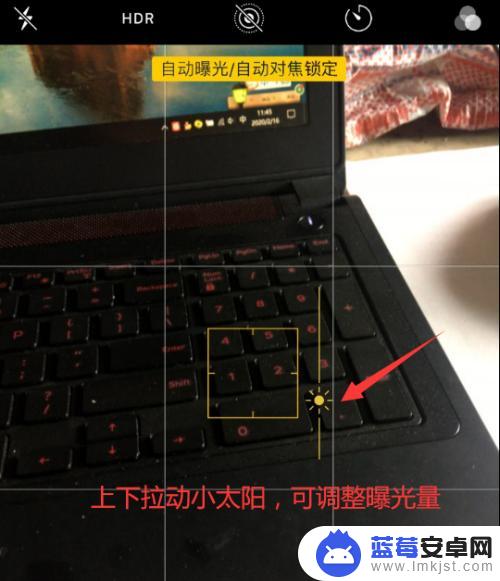 苹果13手机如何自动对焦 苹果手机相机自动曝光和自动对焦怎么调整