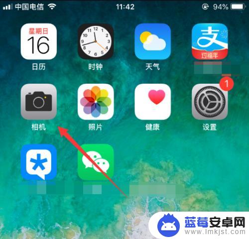 苹果13手机如何自动对焦 苹果手机相机自动曝光和自动对焦怎么调整