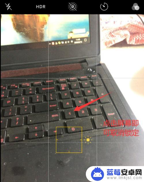 苹果13手机如何自动对焦 苹果手机相机自动曝光和自动对焦怎么调整