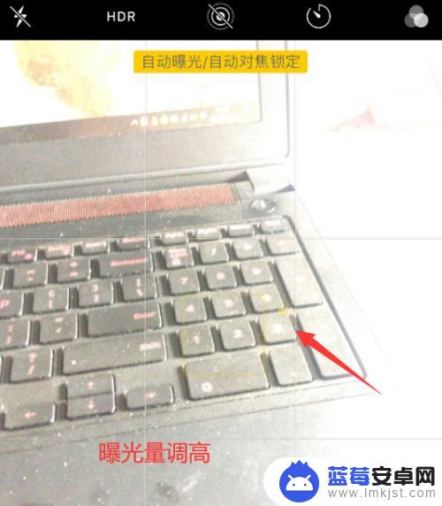 苹果13手机如何自动对焦 苹果手机相机自动曝光和自动对焦怎么调整