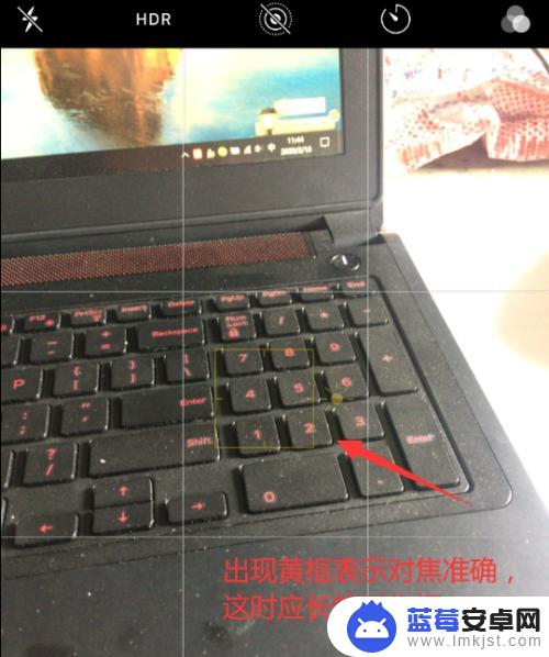 苹果13手机如何自动对焦 苹果手机相机自动曝光和自动对焦怎么调整