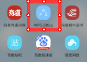 word文档怎么在手机上创建 手机如何创建Word文档