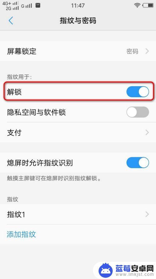 手机不能指纹解锁了怎么办 手机指纹解锁不能识别怎么办