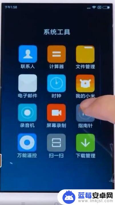 手机怎么测量经纬度 手机APP上怎么查看具体经纬度