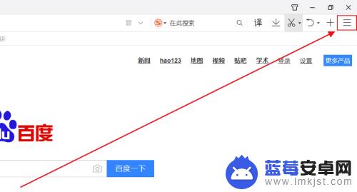 页面怎么用手机设置 电脑上怎样用手机模式浏览网页